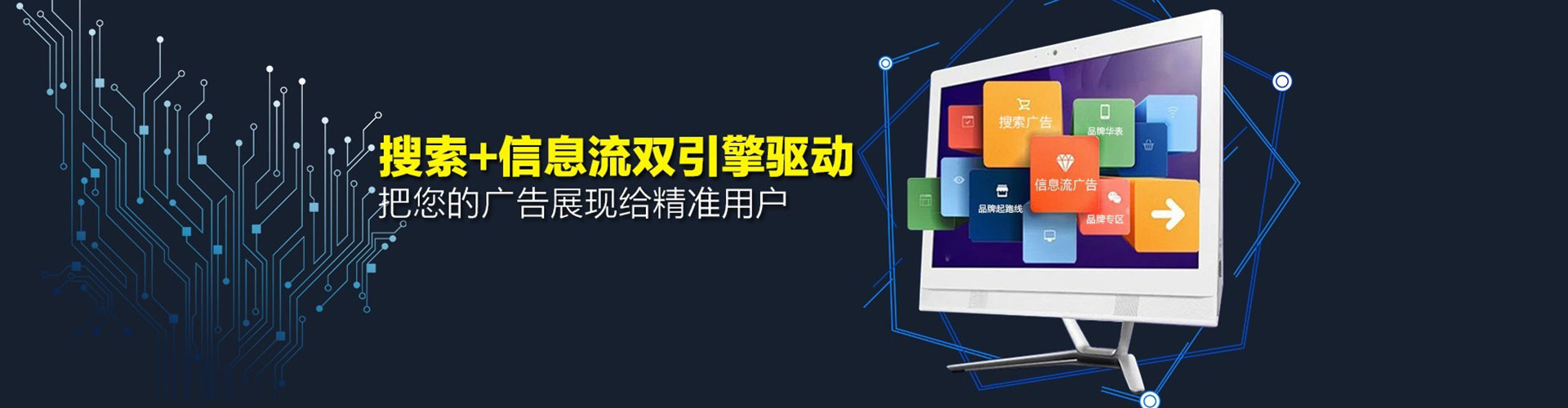 汐止百度推广运营
